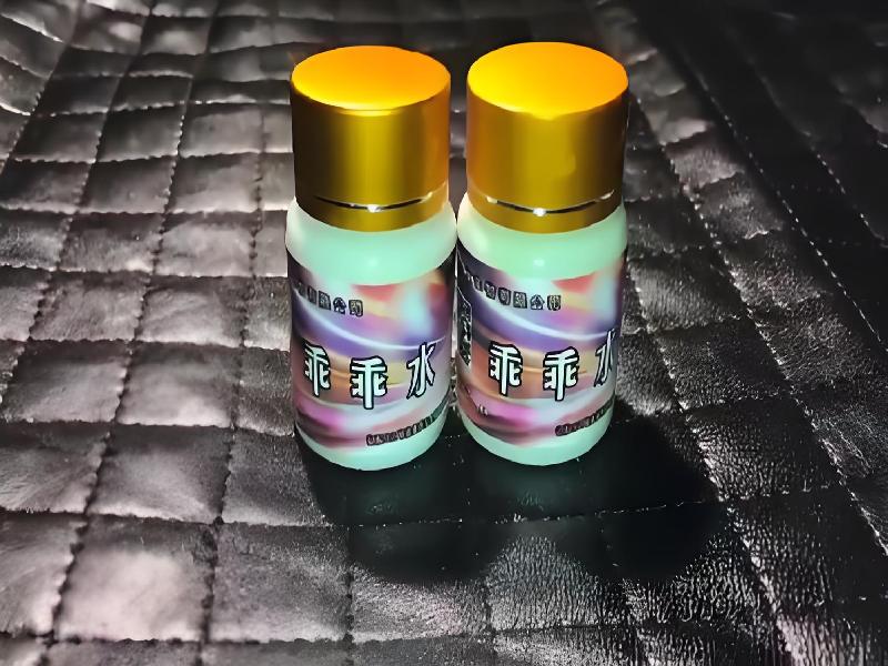 女士专用迷水9141-Kxb型号